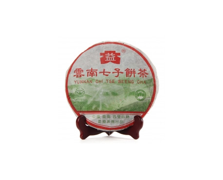 秦淮普洱茶大益回收大益茶2004年彩大益500克 件/提/片